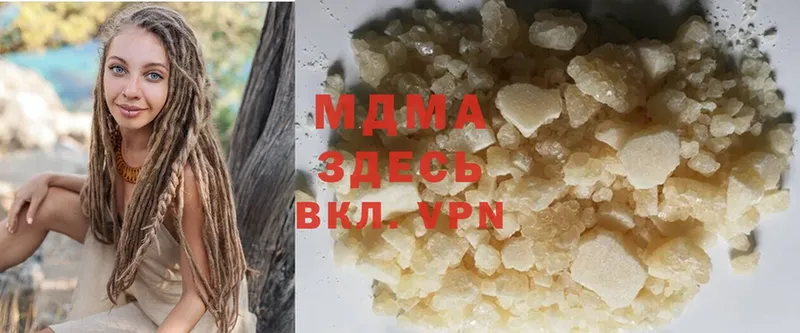 MDMA кристаллы  Беломорск 